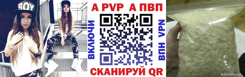 хочу наркоту  Берёзовка  Alpha PVP Соль 
