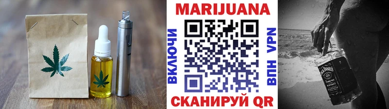Печенье с ТГК марихуана  где продают   Берёзовка 