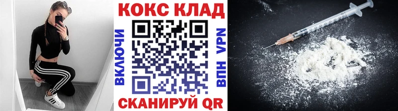 Кокаин Перу  Берёзовка 