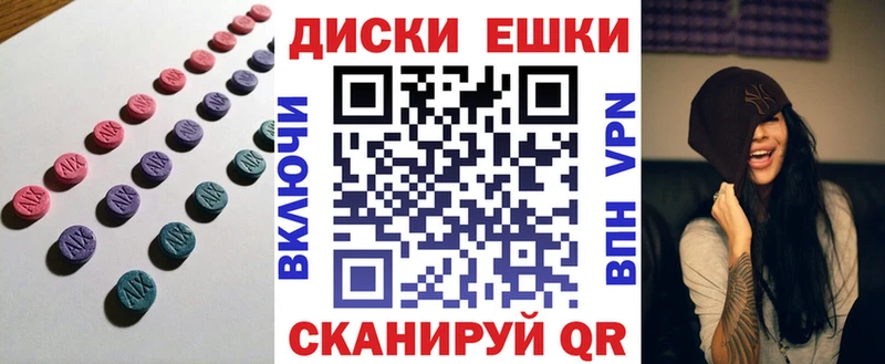 нарко площадка формула  hydra ONION  Берёзовка  даркнет сайт  Экстази 300 mg 