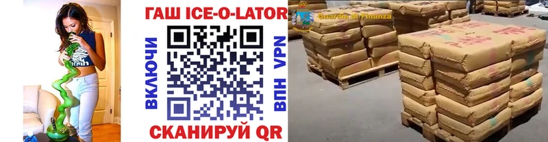 ГАШИШ hashish  цены   Берёзовка 