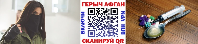 Героин гречка  цены   Берёзовка 