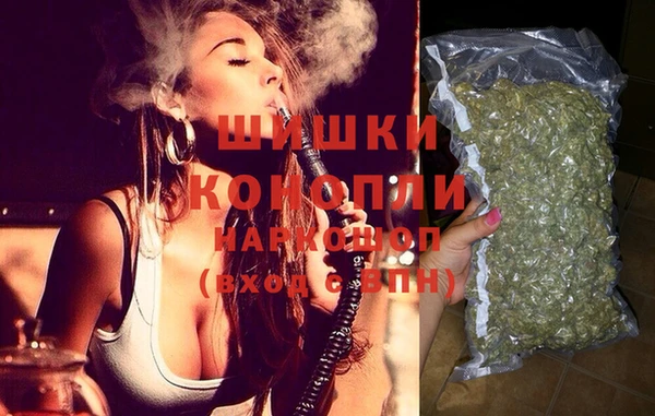 мяу мяу кристалл Белоозёрский