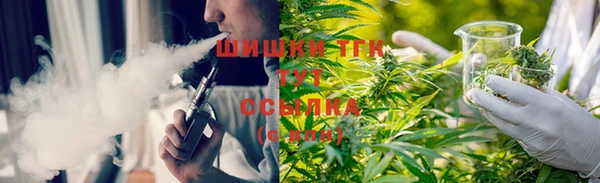 MDMA Белокуриха