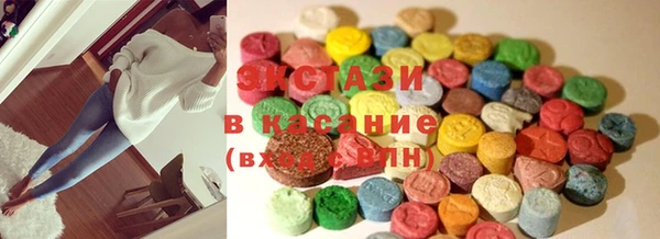 MDMA Белокуриха