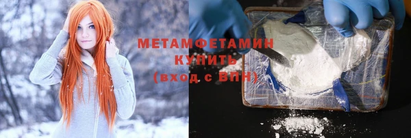 мяу мяу кристалл Белоозёрский