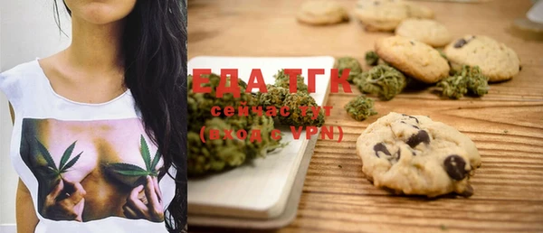 мяу мяу кристалл Белоозёрский