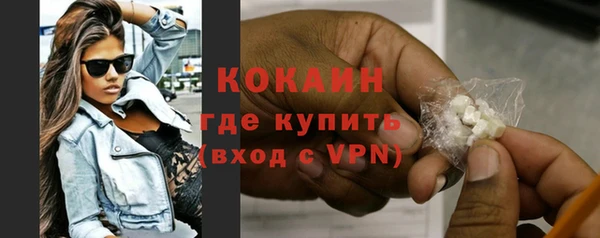 мяу мяу кристалл Белоозёрский