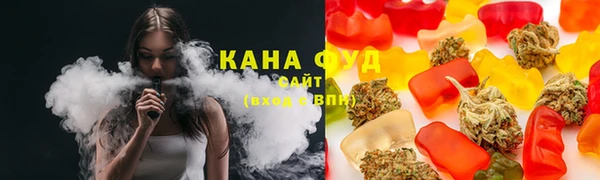 мяу мяу кристалл Белоозёрский