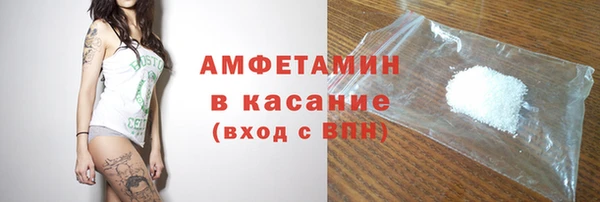 мяу мяу кристалл Белоозёрский