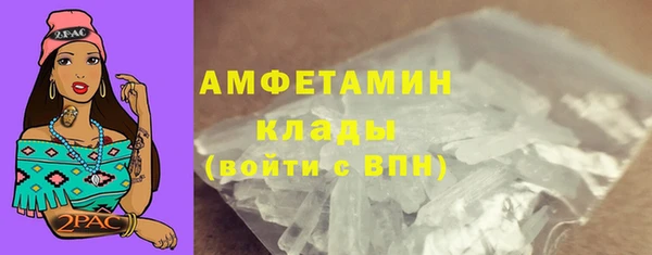мяу мяу кристалл Белоозёрский