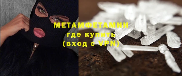 винт Беломорск