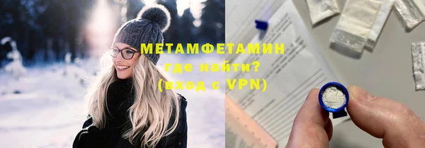 винт Беломорск