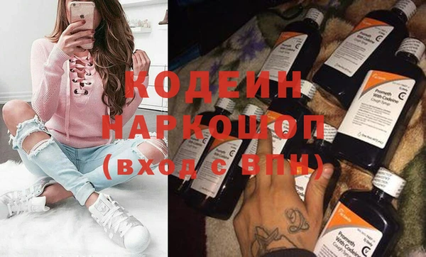 мяу мяу кристалл Белоозёрский