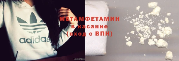 MDMA Белокуриха