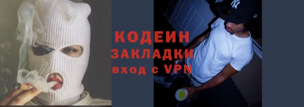 мяу мяу кристалл Белоозёрский
