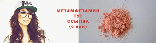 винт Беломорск