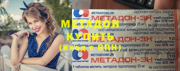 MDMA Белокуриха
