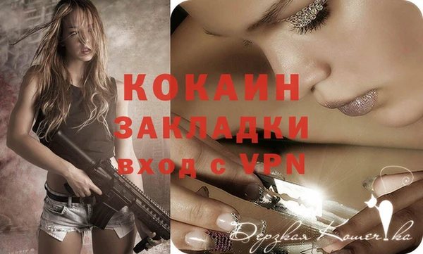 мяу мяу кристалл Белоозёрский