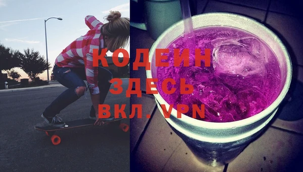 мяу мяу кристалл Белоозёрский