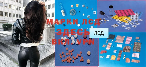 мяу мяу кристалл Белоозёрский