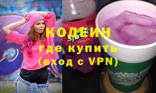 мяу мяу кристалл Белоозёрский