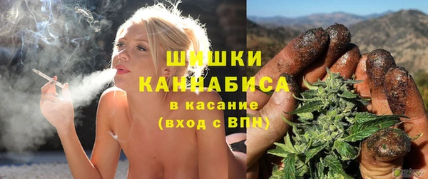 винт Беломорск