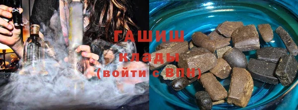 MDMA Белокуриха