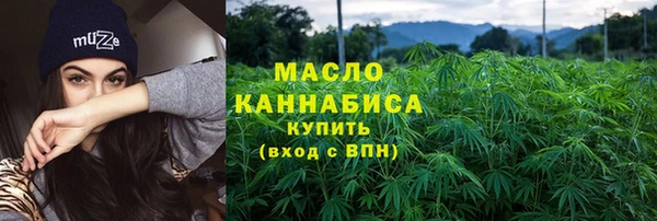 винт Беломорск