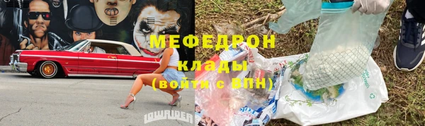 винт Беломорск