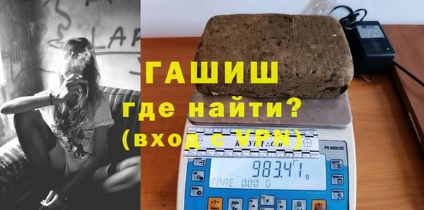 винт Беломорск