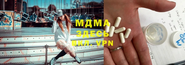 MDMA Белокуриха