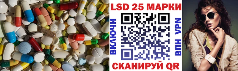 shop наркотические препараты  Берёзовка  Лсд 25 экстази кислота 