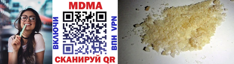 дарк нет формула  Берёзовка  МДМА crystal  мега онион 
