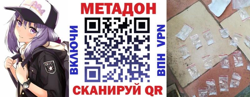 МЕТАДОН белоснежный  Берёзовка 