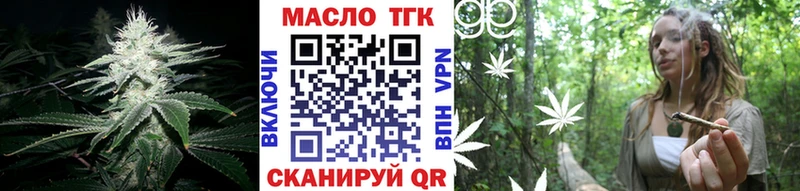 наркота  Берёзовка  это официальный сайт  ТГК жижа 