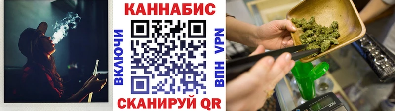 продажа наркотиков  Берёзовка  Каннабис Bruce Banner 